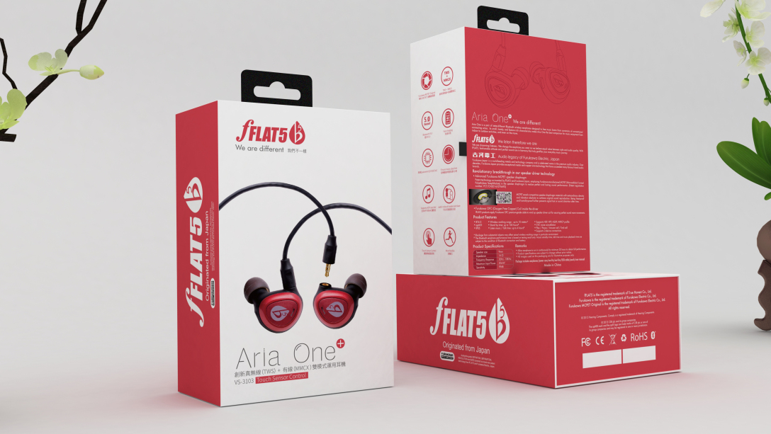 蓝牙耳机包装—智能数码3c电子产品包装彩盒设计-古田路9号-品牌创意