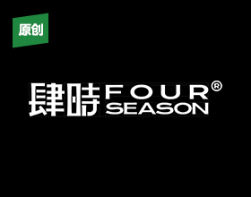 Four Season/肆時-香薰品牌全案设计
