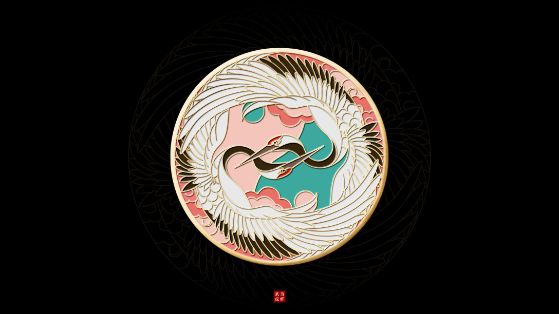 武当山纹样系列设计-古田路9号-品牌创意/版权保护平台