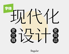 喜茶中式灵感体：中式灵感，喜悦发生