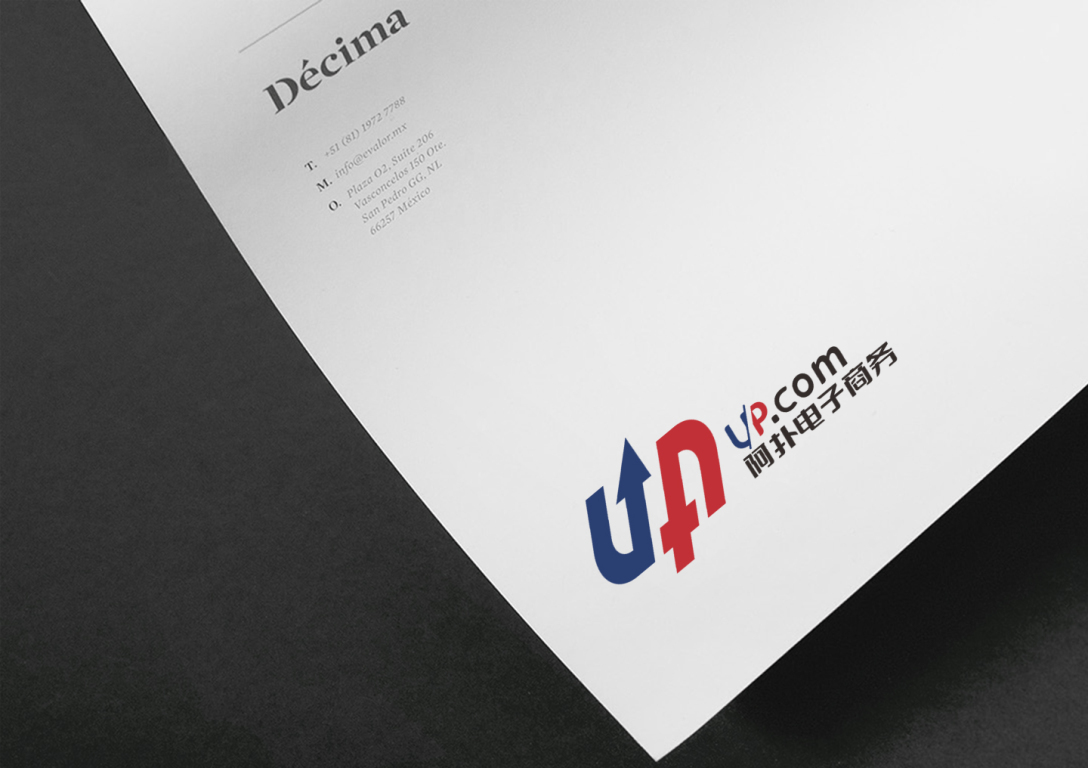 up-国际电子商务企业logo设计