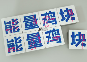 贵州酱香型白酒包装设计酒瓶设计北大荒洪鸿福酱酒新产品设计