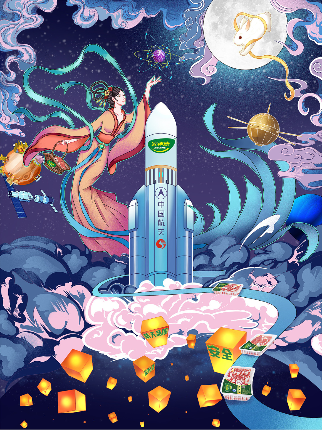 中国航天 中国风插画 嫦娥五号已收藏给他点赞8转发分享ta的作品已有