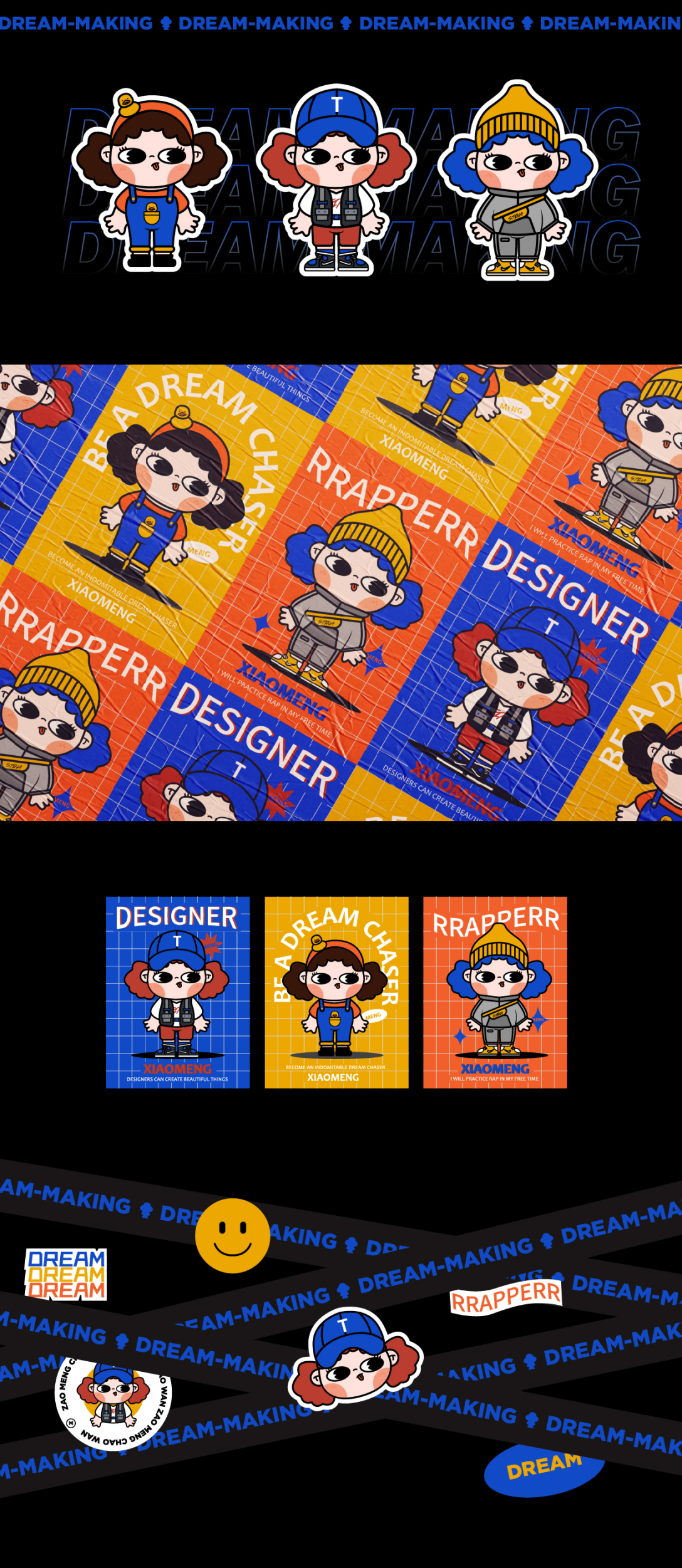 造梦潮玩ip形象原创设计