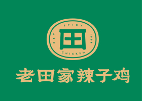 老田家辣子鸡-枣庄辣子鸡,就在老田家