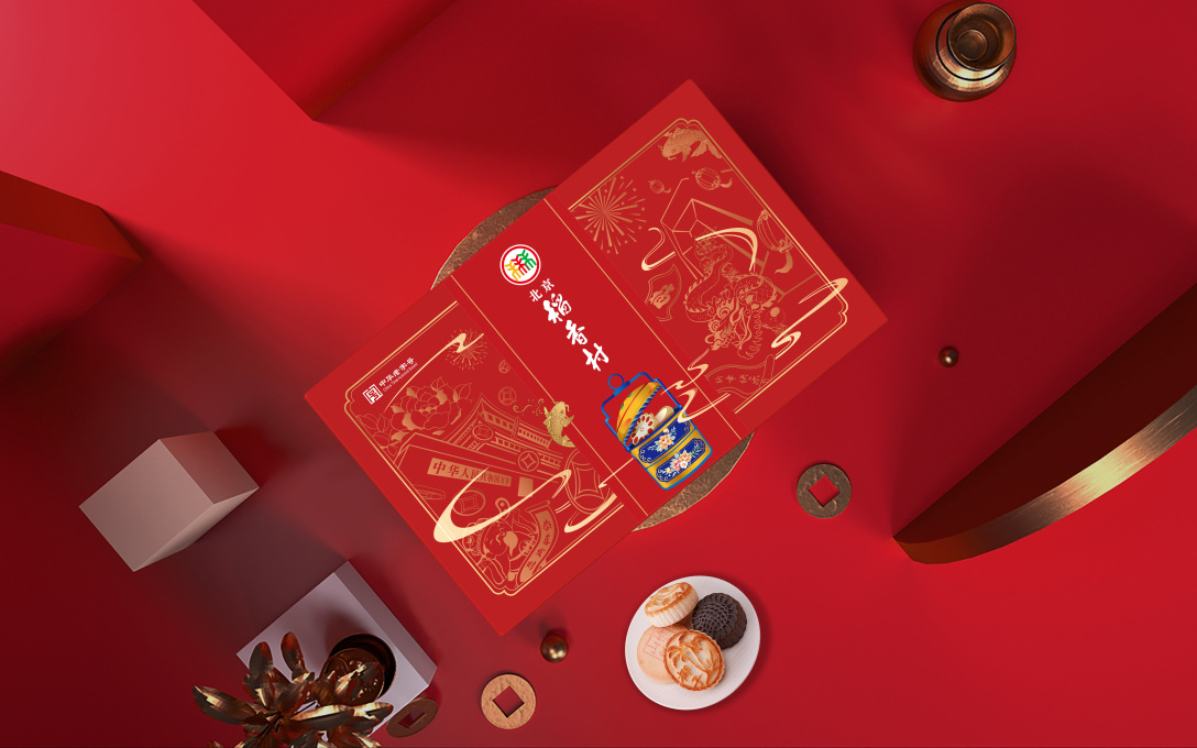 北京稻香村新年主题糕点包装设计