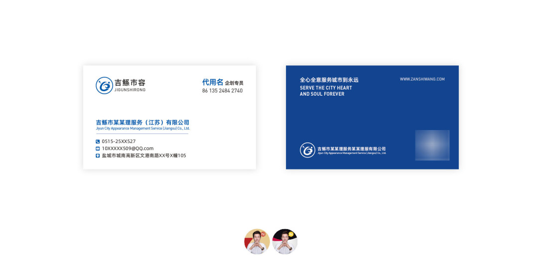 商业名片设计商业实战案例讲解