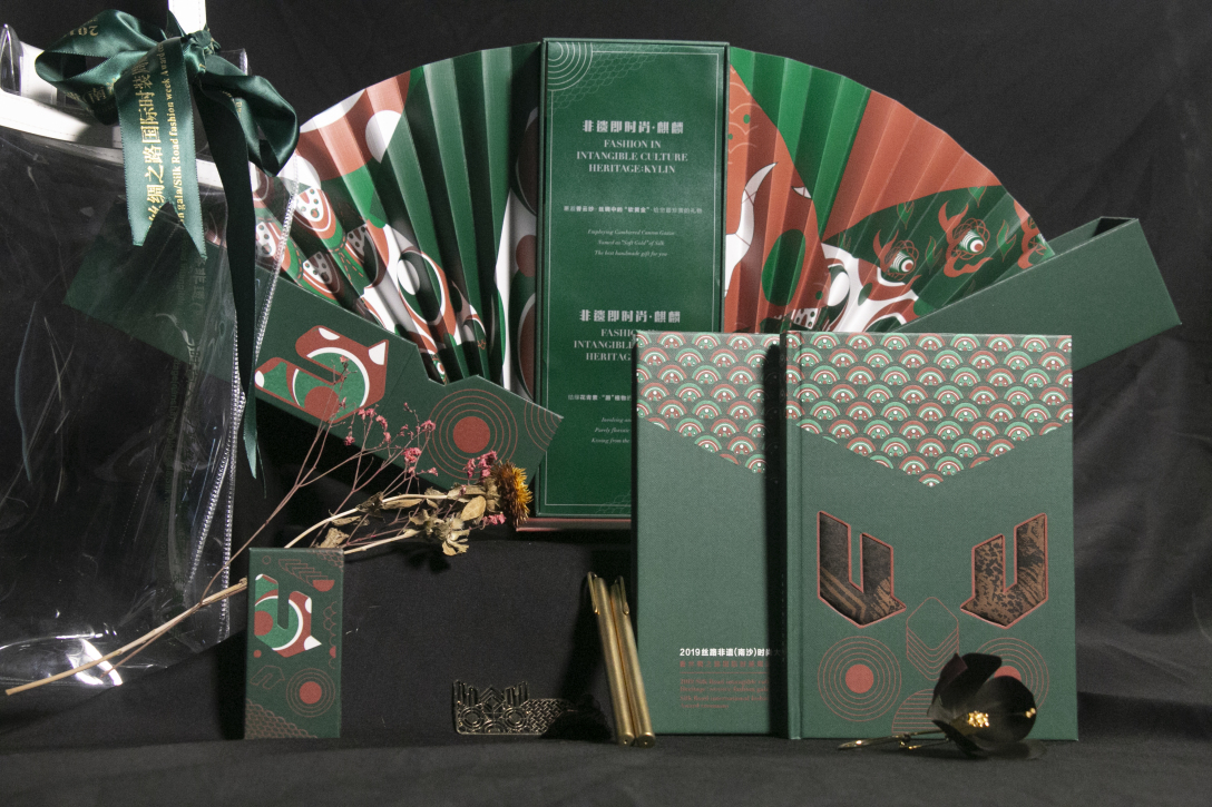 非遗时尚麒麟文创产品设计