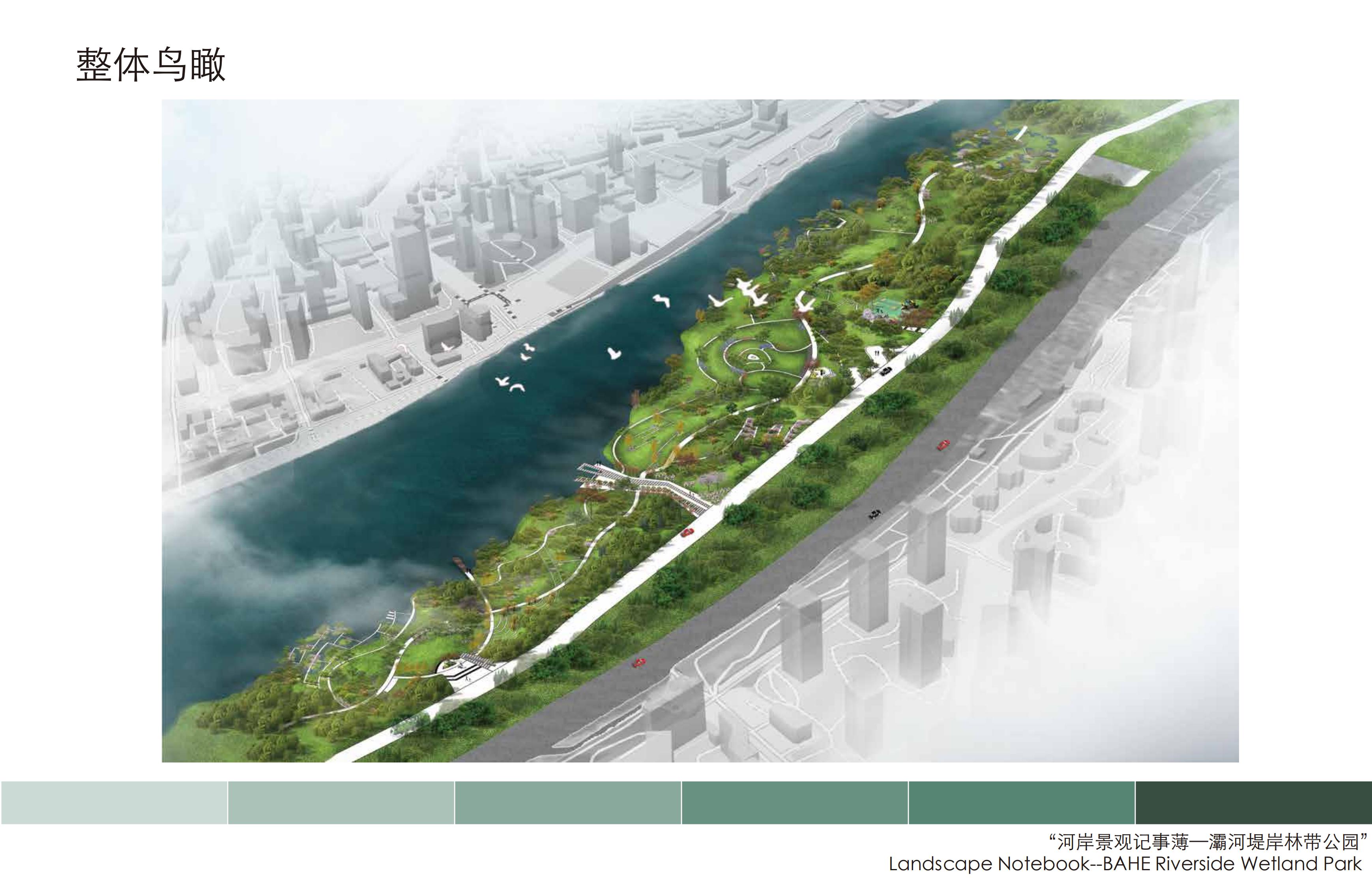 河岸景观设计案例图片
