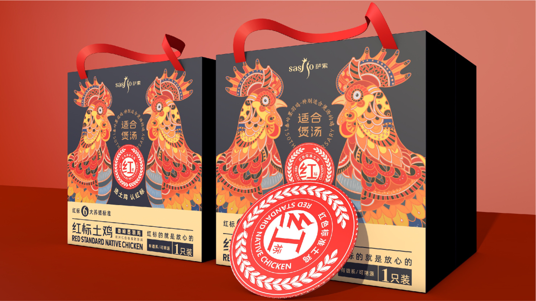 萨索土鸡包装设计