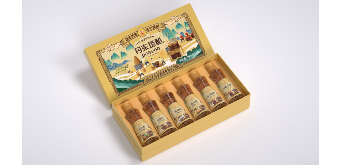 沃爱广告光华丹东塔醋养生醋包装设计