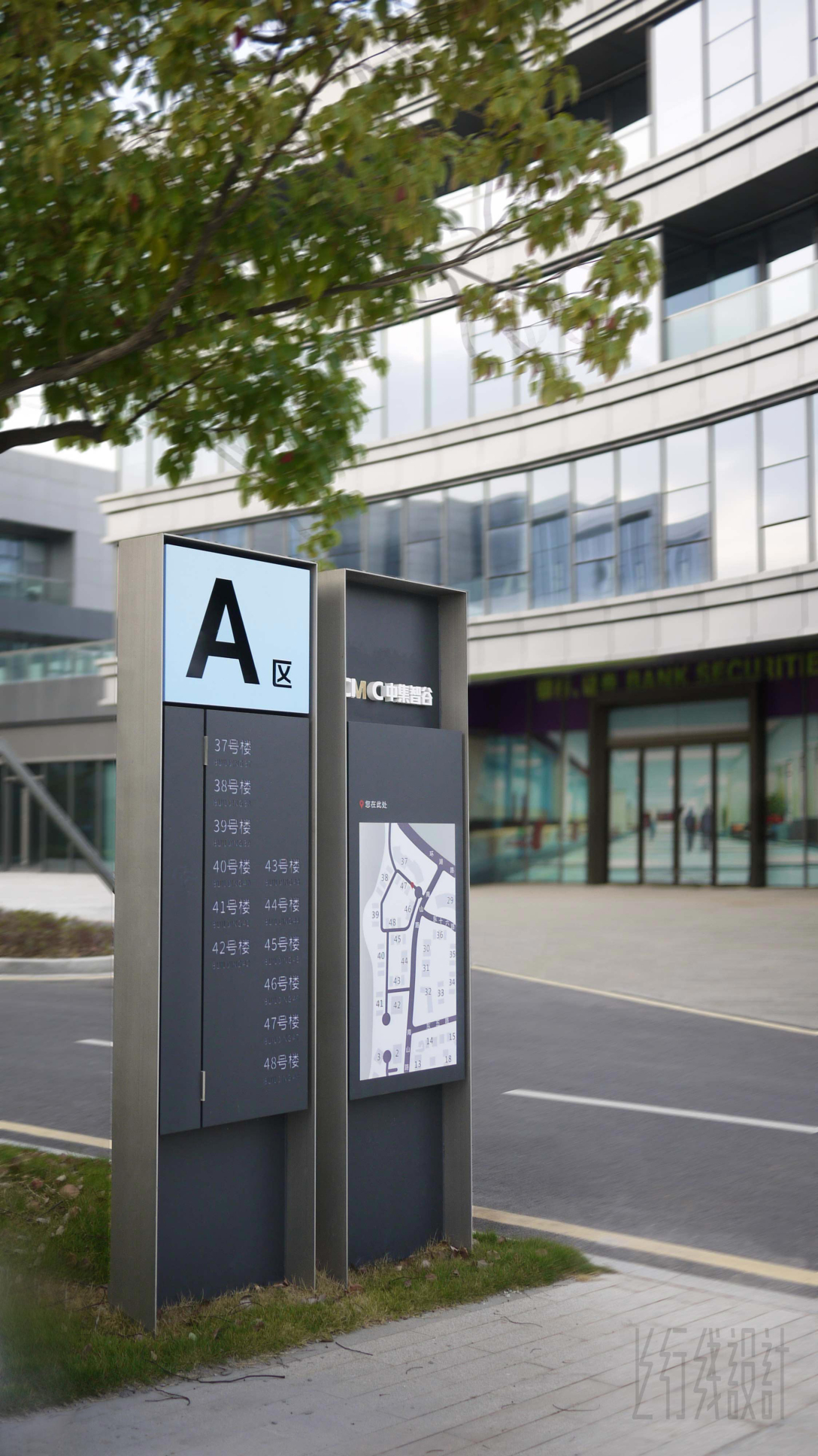 松山湖中集智谷 · 导视系统设计 | upd-古田路9号-品牌创意/版权保护