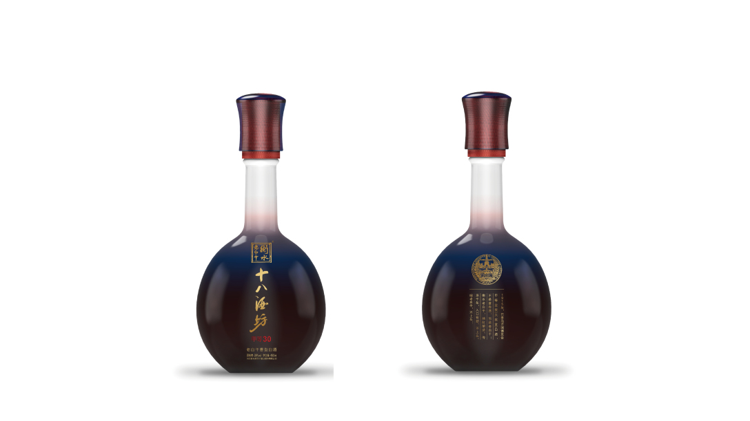 十八酒坊甲等30