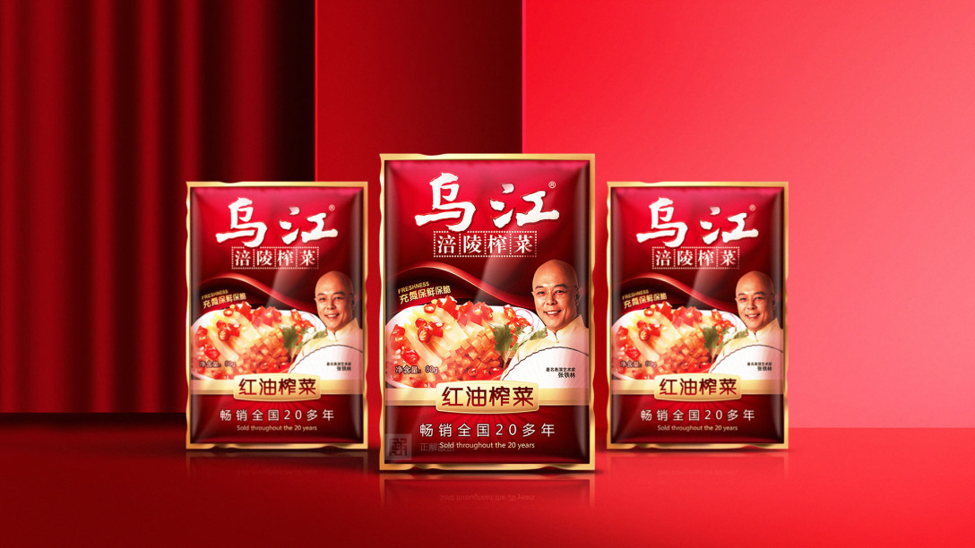 乌江涪陵榨菜包装设计