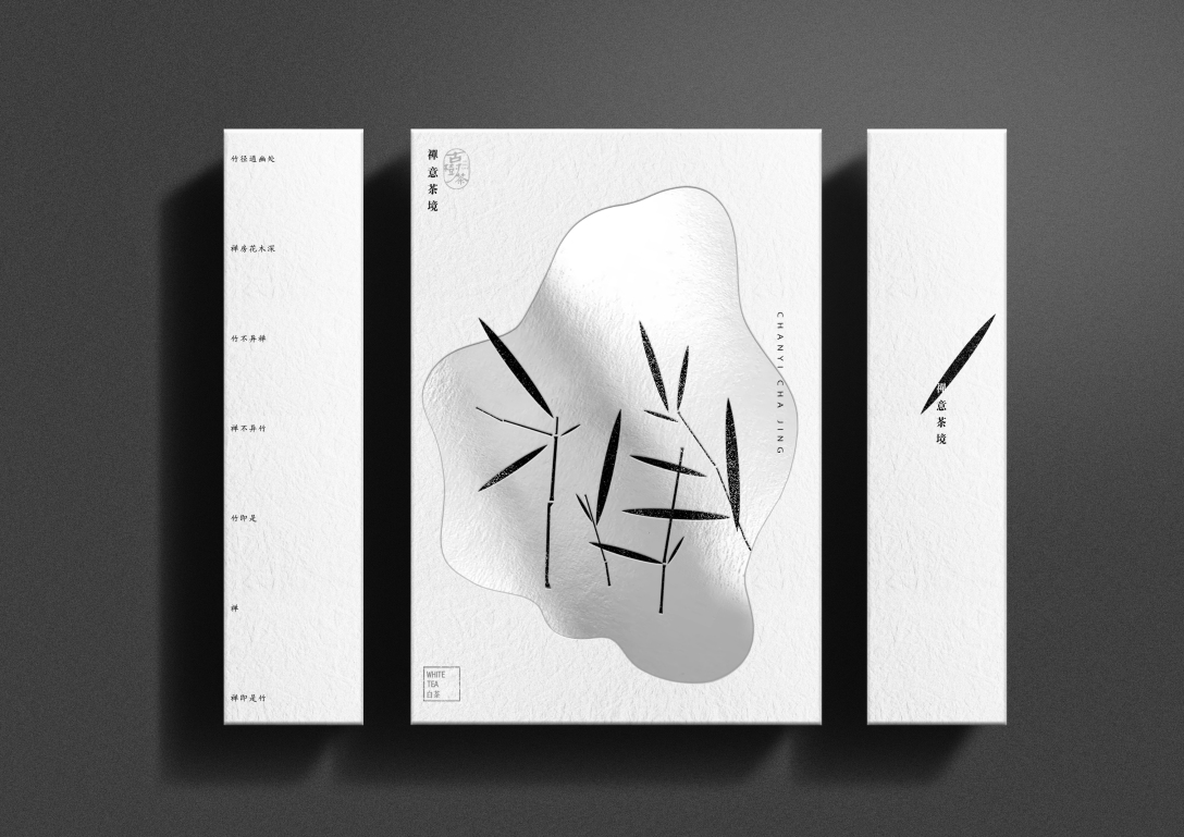 林奕江靳埭强设计奖获奖作品2套