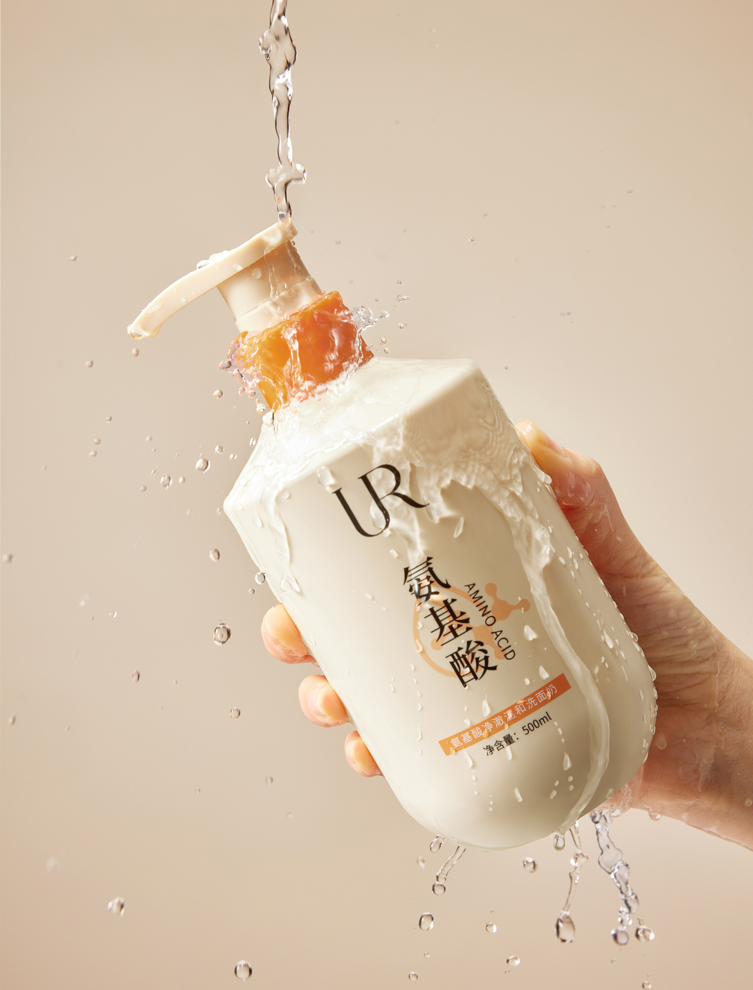 氨基酸洗面奶