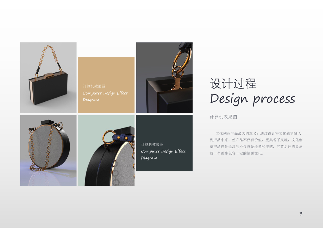 制作拍摄设计排版:苏不酥西纪念19年的夏天——纯手工滴胶文创产品