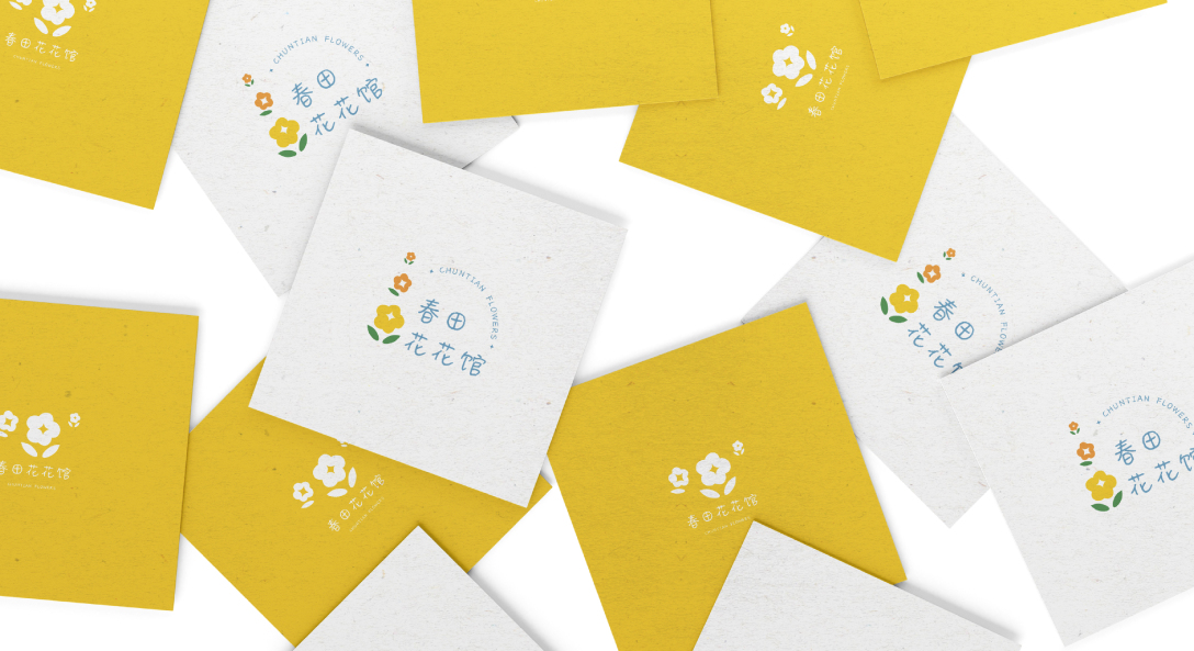 原创品牌设计 | 春田花花馆(鲜花店)