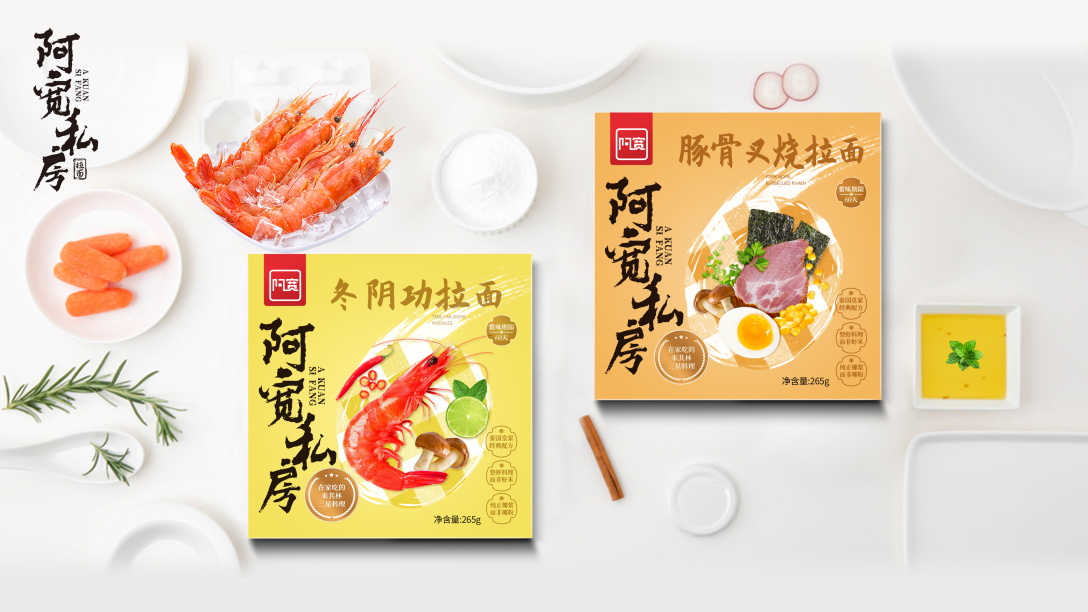 阿宽私房拉面包装设计