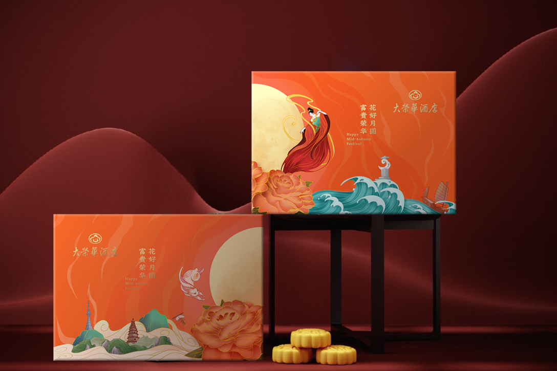 阳江文创-大荣华月饼礼盒包装设计