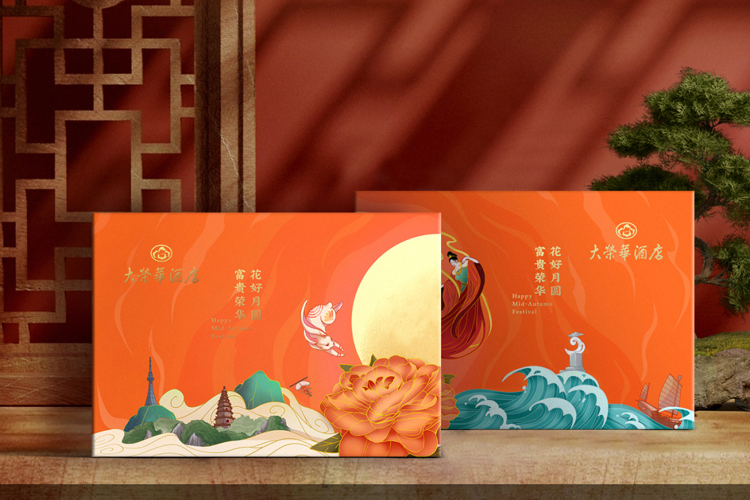 阳江文创-大荣华月饼礼盒包装设计