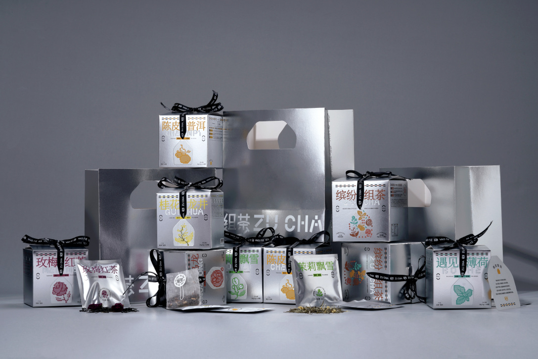 送给自己的礼物—组茶袋泡茶包装设计