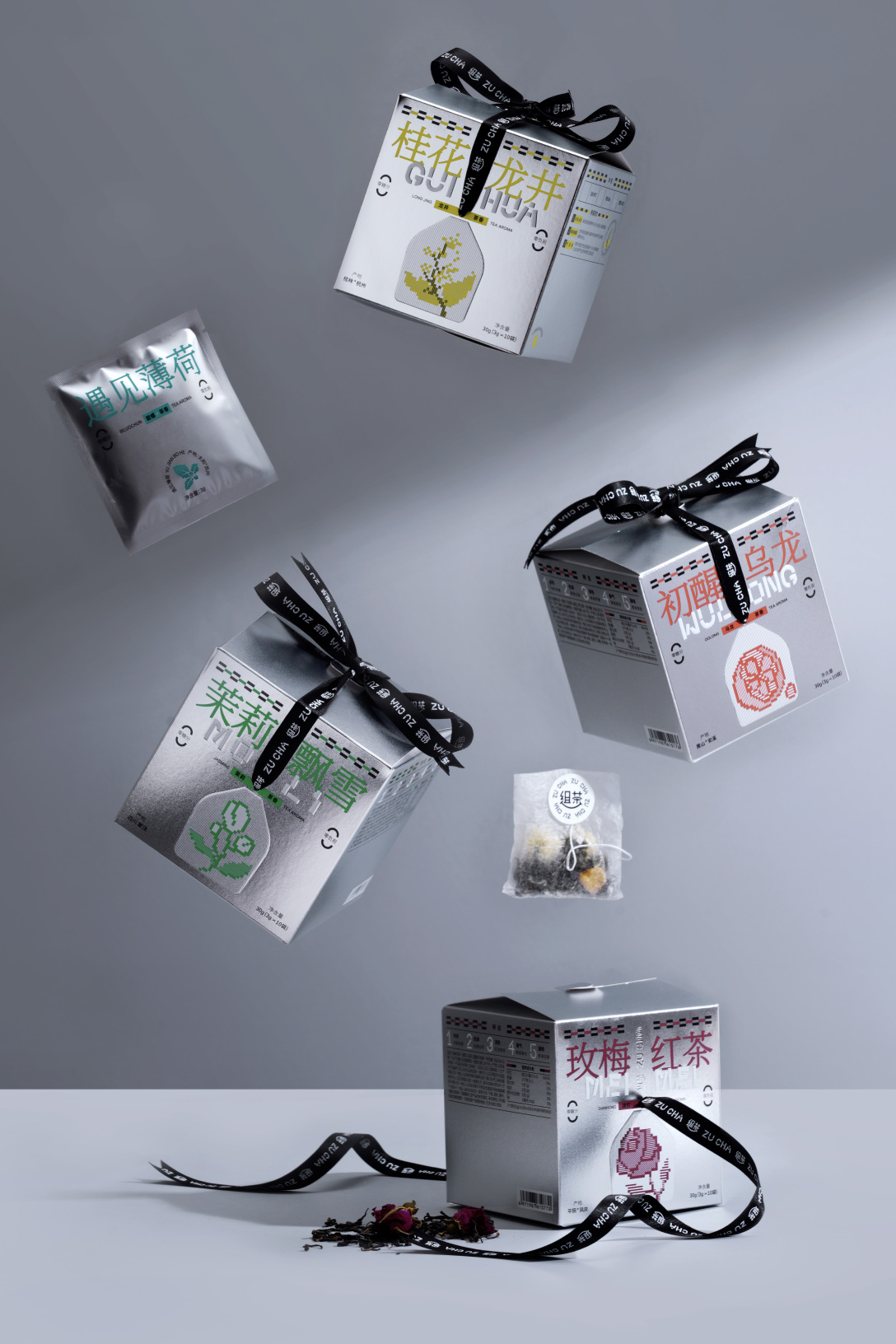 送给自己的礼物组茶袋泡茶包装设计