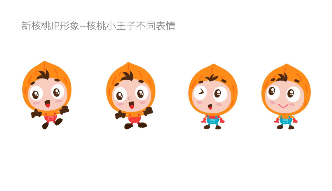 儿童装六个核桃小罐子