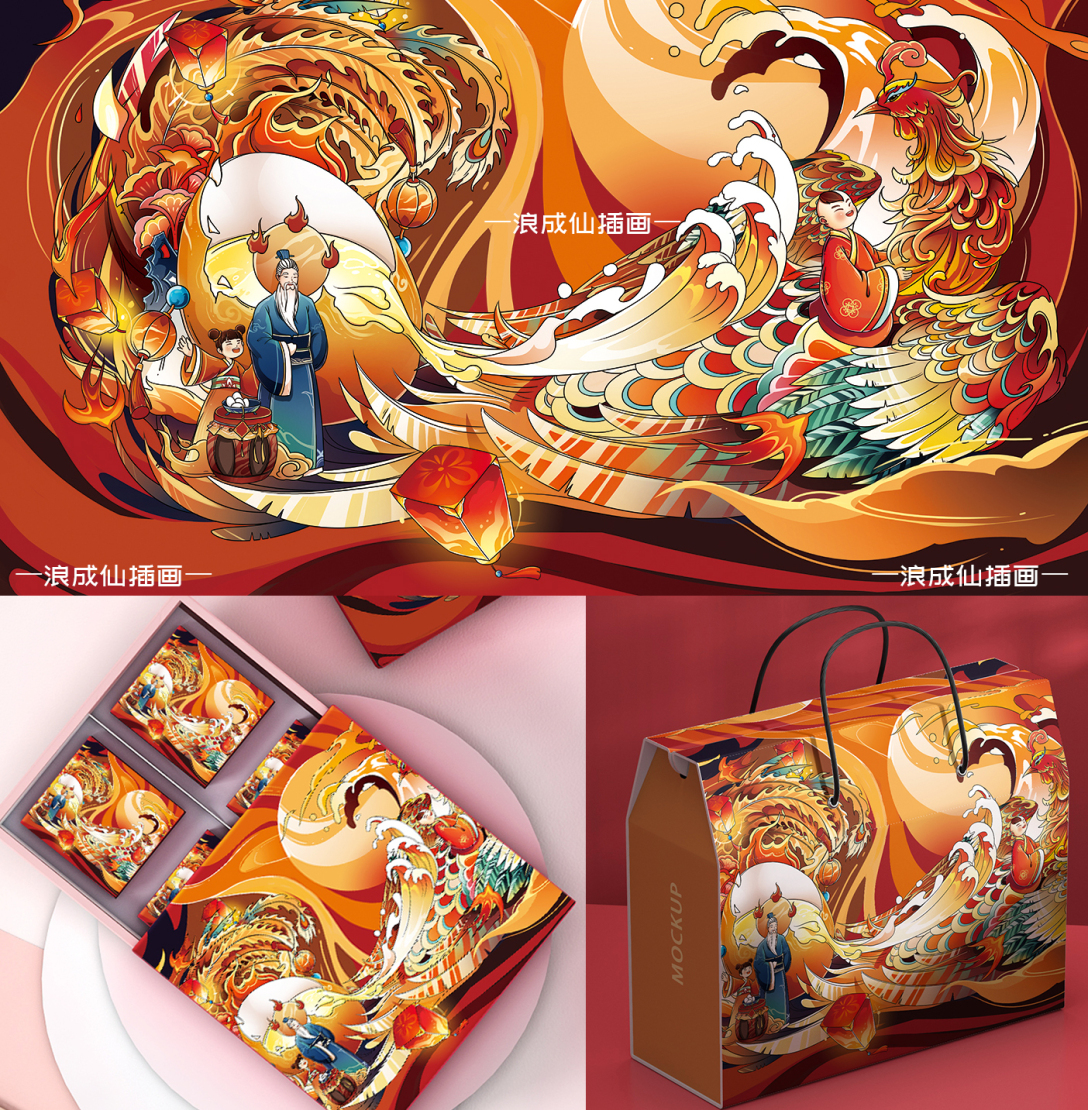 近期国潮包装美食插画合集三