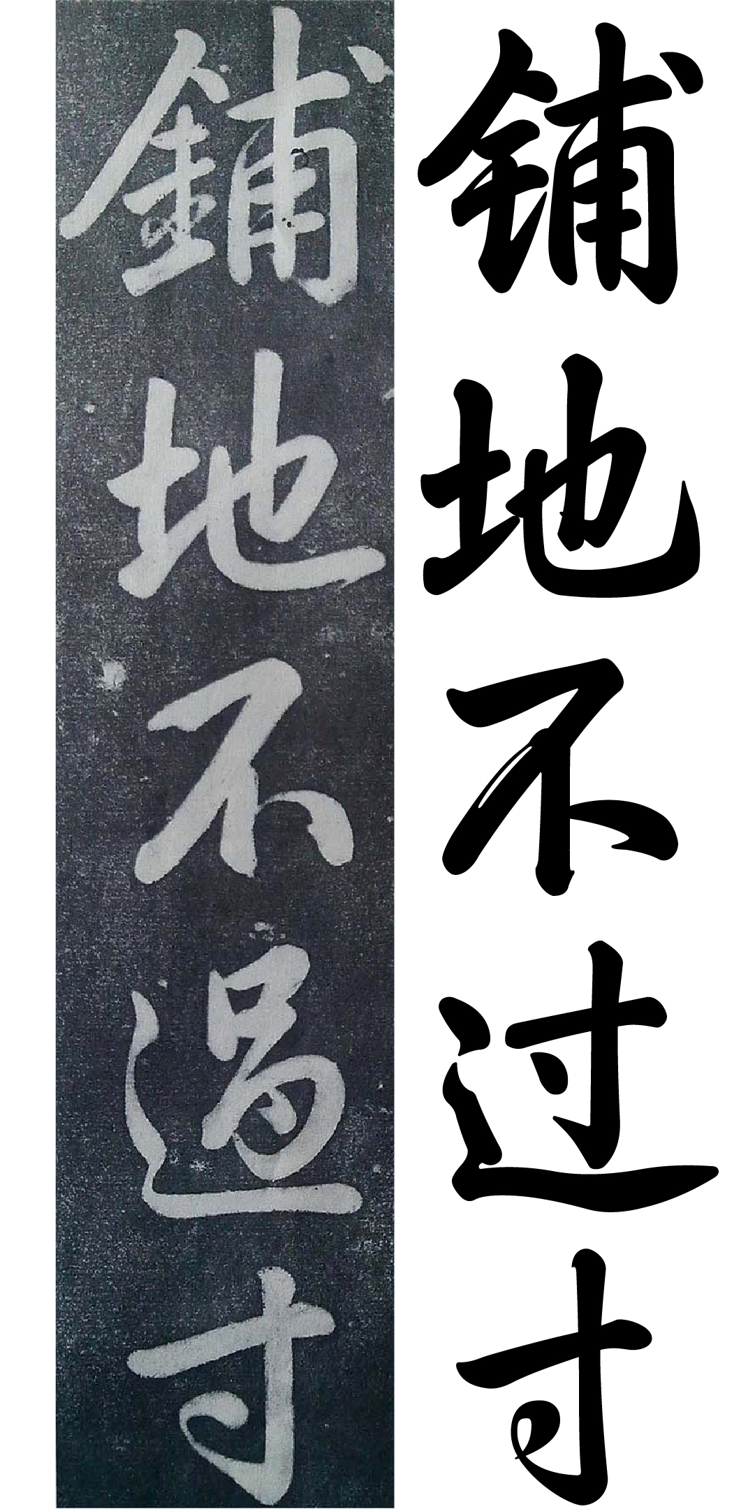 字体方正乾隆行书正式发布