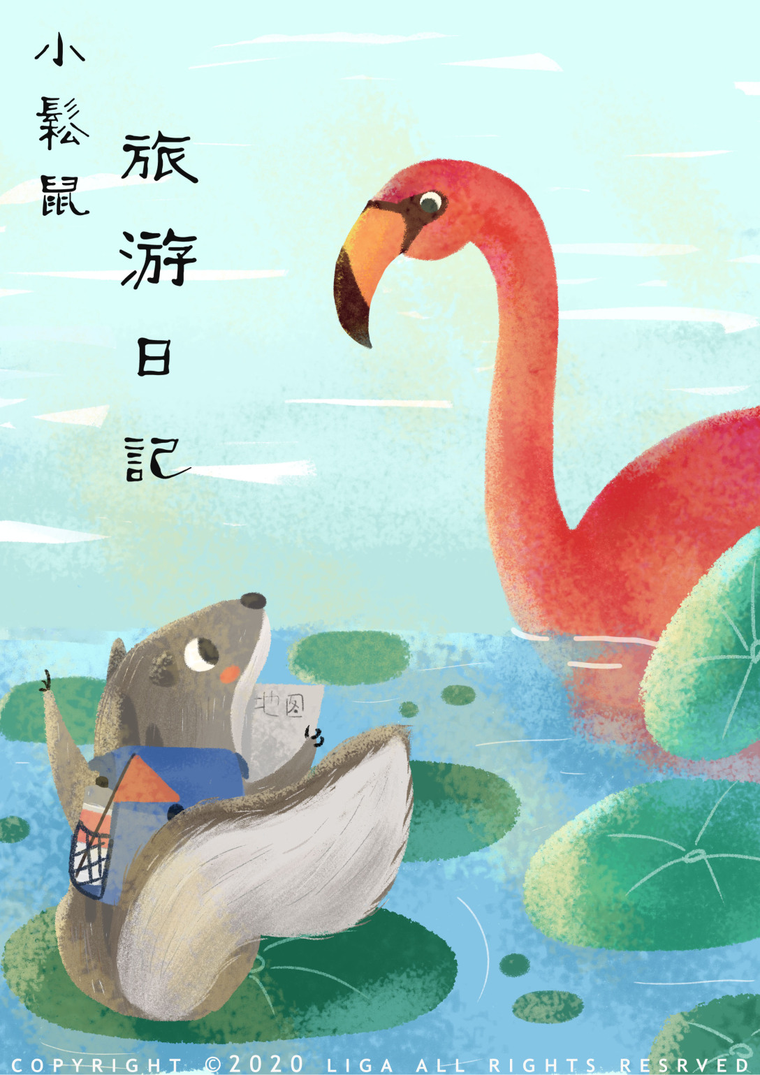 旅游漫画日记(旅游漫画日记怎么写)