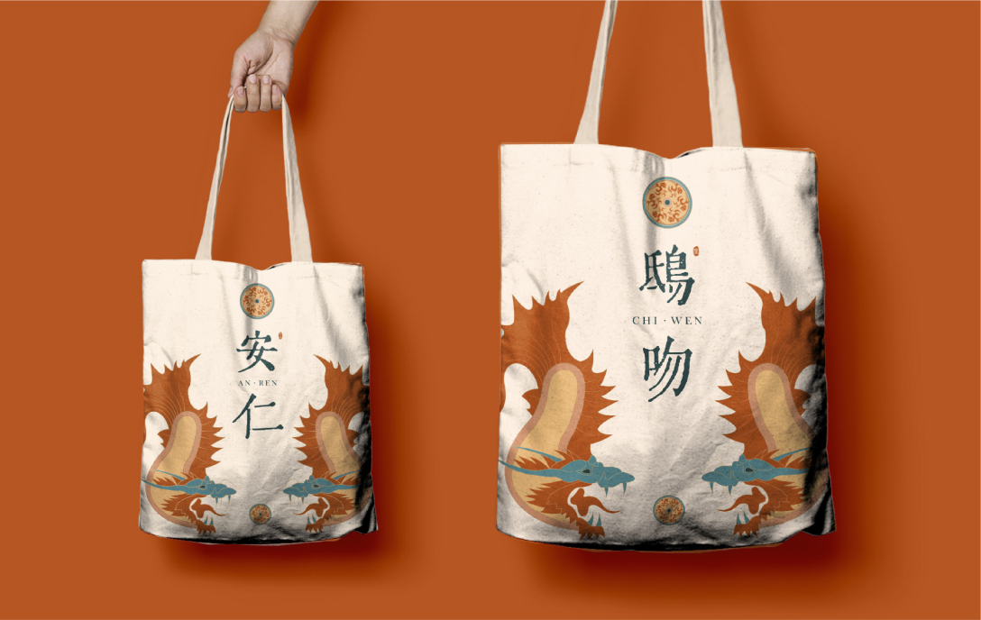 安仁古镇丨文创产品设计
