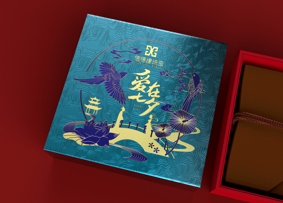 七夕首饰礼盒包装设计