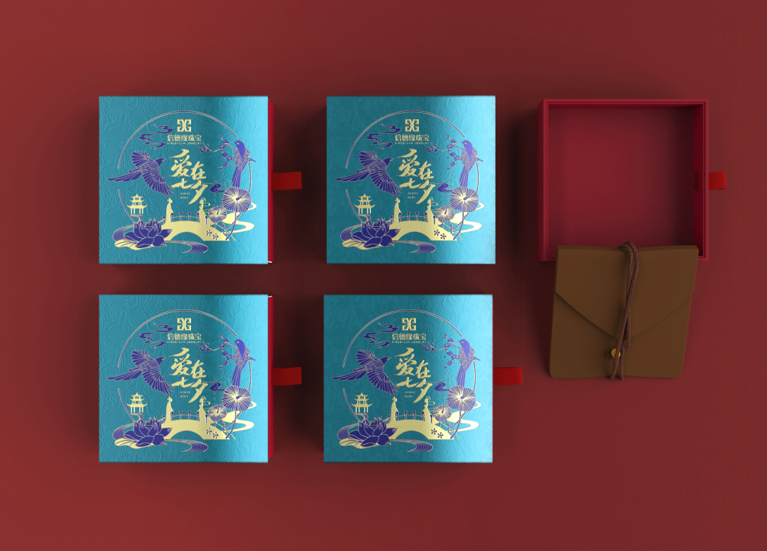 七夕首饰礼盒-包装设计-古田路9号-品牌创意/版权保护平台