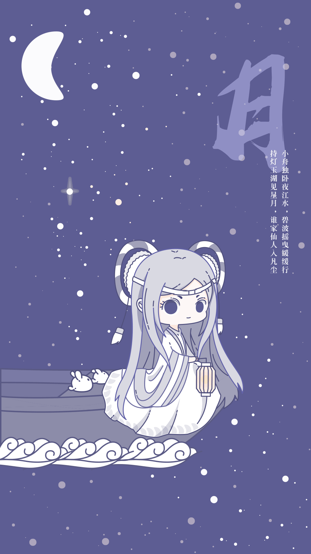 插画q版古装风花雪月矢量插画已收藏收藏给他点赞3转发分享tiantian