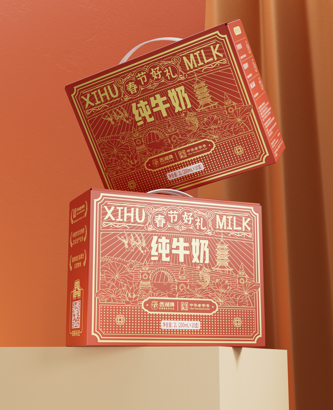 杭州西湖牌牛奶2025新年礼盒