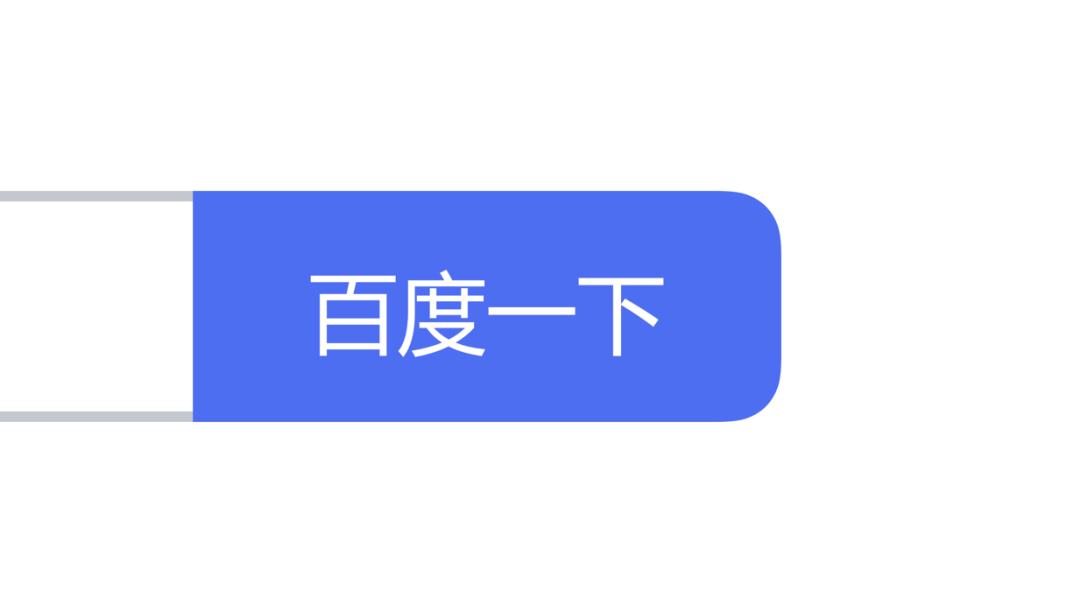 百度搜搜引擎_百度搜索引擎关键词 百度搜搜引擎_百度搜刮引擎关键词（百度索搜引擎） 百度词库