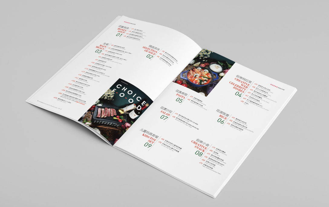 西缘花厨——鲜花西餐厅