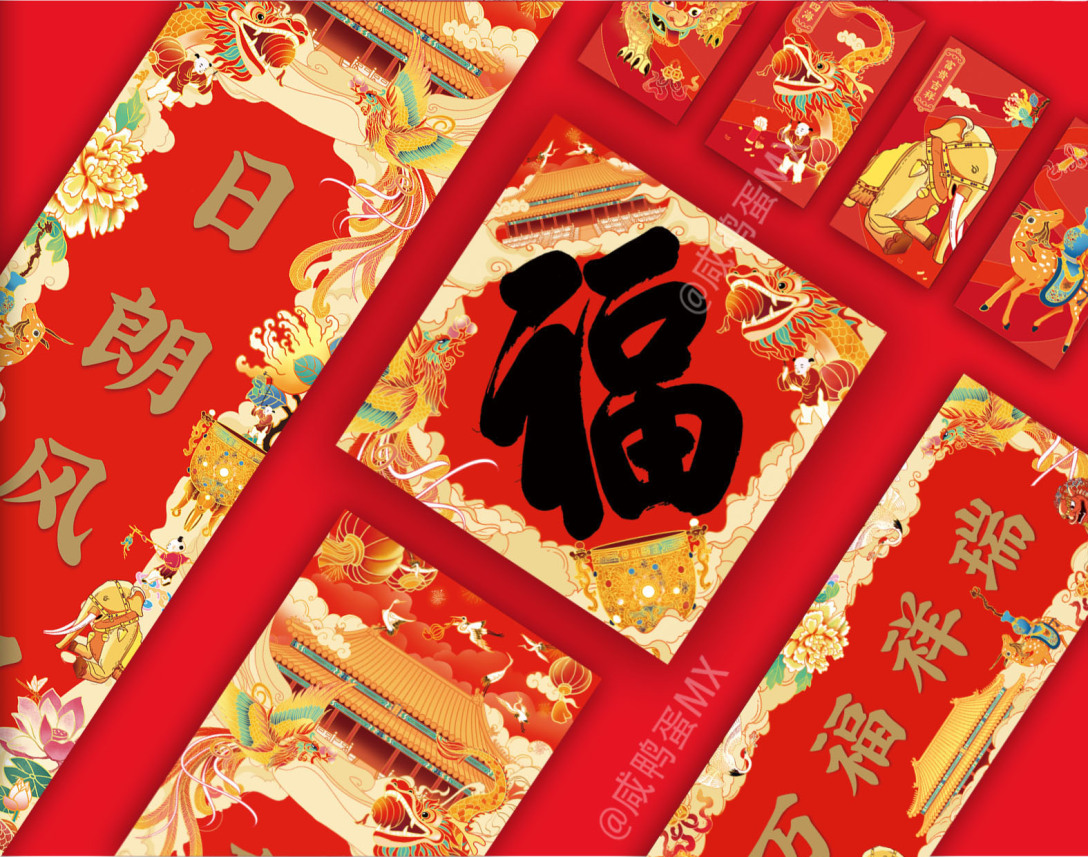 故宫文化春节文创对联春联宫廷中国风插画