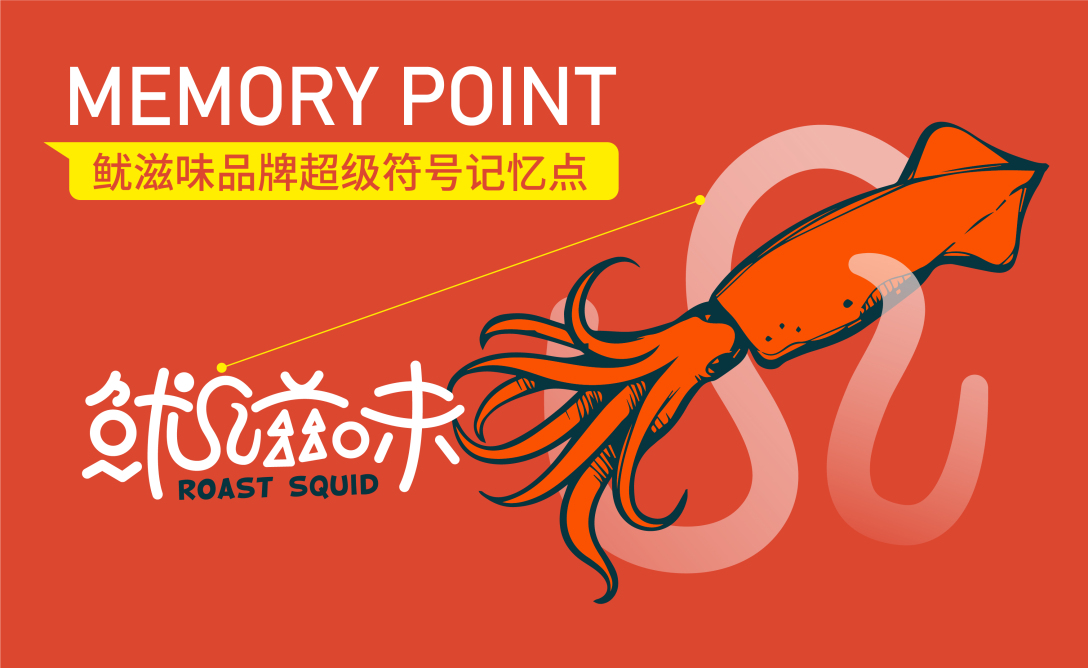 餐饮logo 铁板小吃logo-古田路9号-品牌创意/版权保护平台