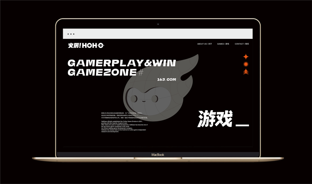 网易游戏ip视觉识别系统-古田路9号-品牌创意/版权保护平台