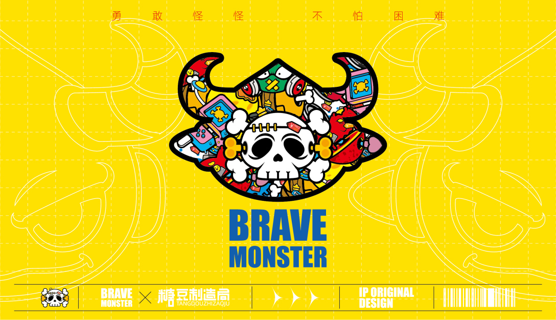 littlemonster卡通形象设计