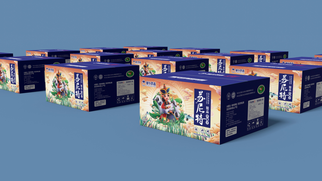 内蒙特产羊肉包装礼盒