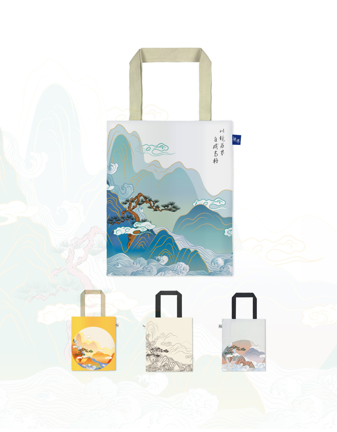 国潮山水文创插画