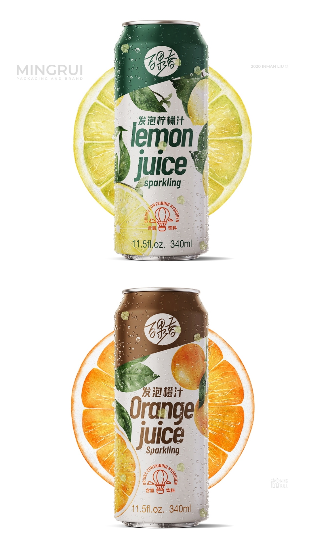 饮料包装设计罐装果汁饮品包装08刘益铭原创作品