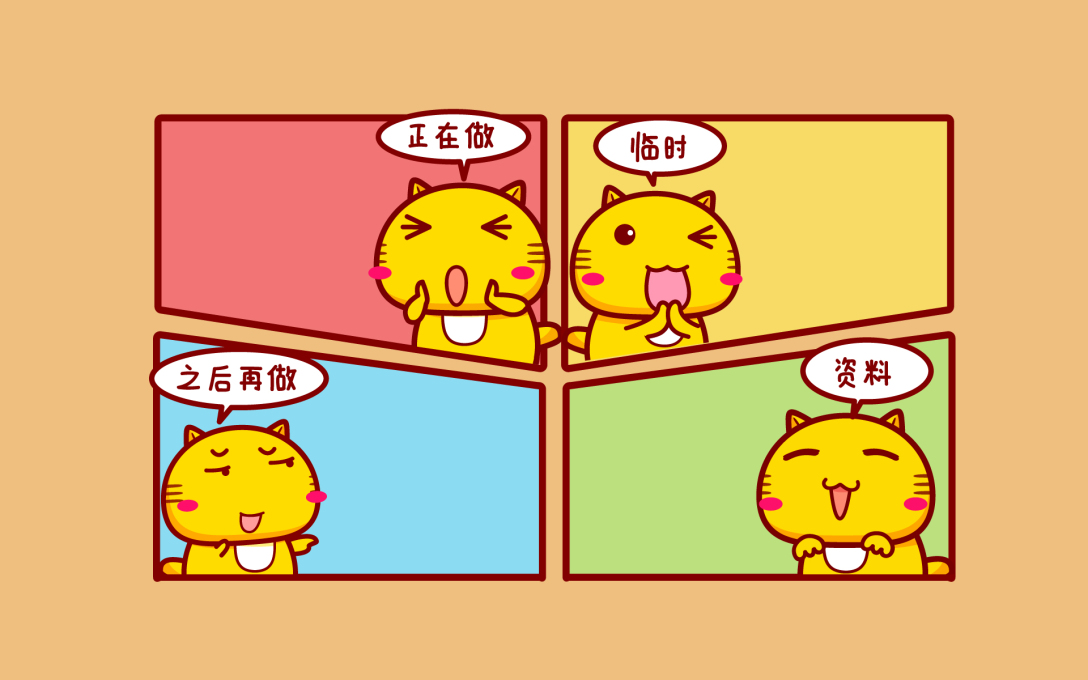 哈咪猫工作分区壁纸