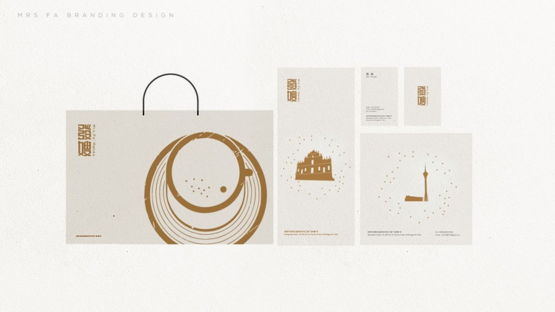 「澳门发嫂」岁月盘转 研磨人生-古田路9号-品牌创意/版权保护平台