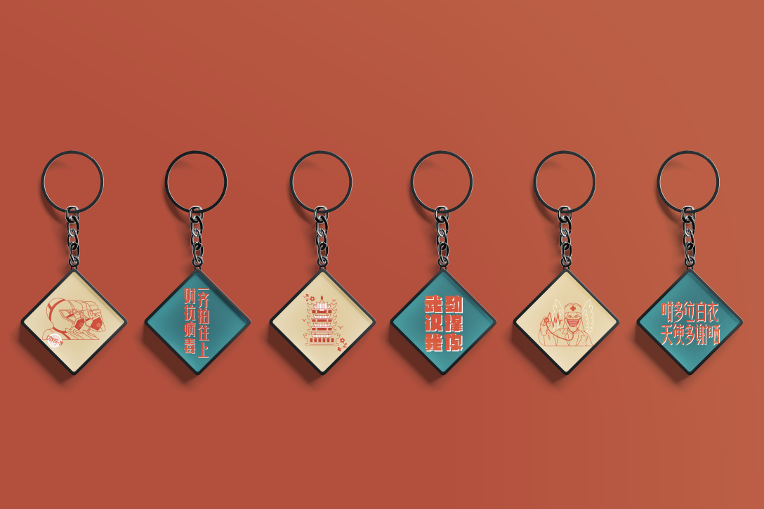 粤语抗疫系列文创设计