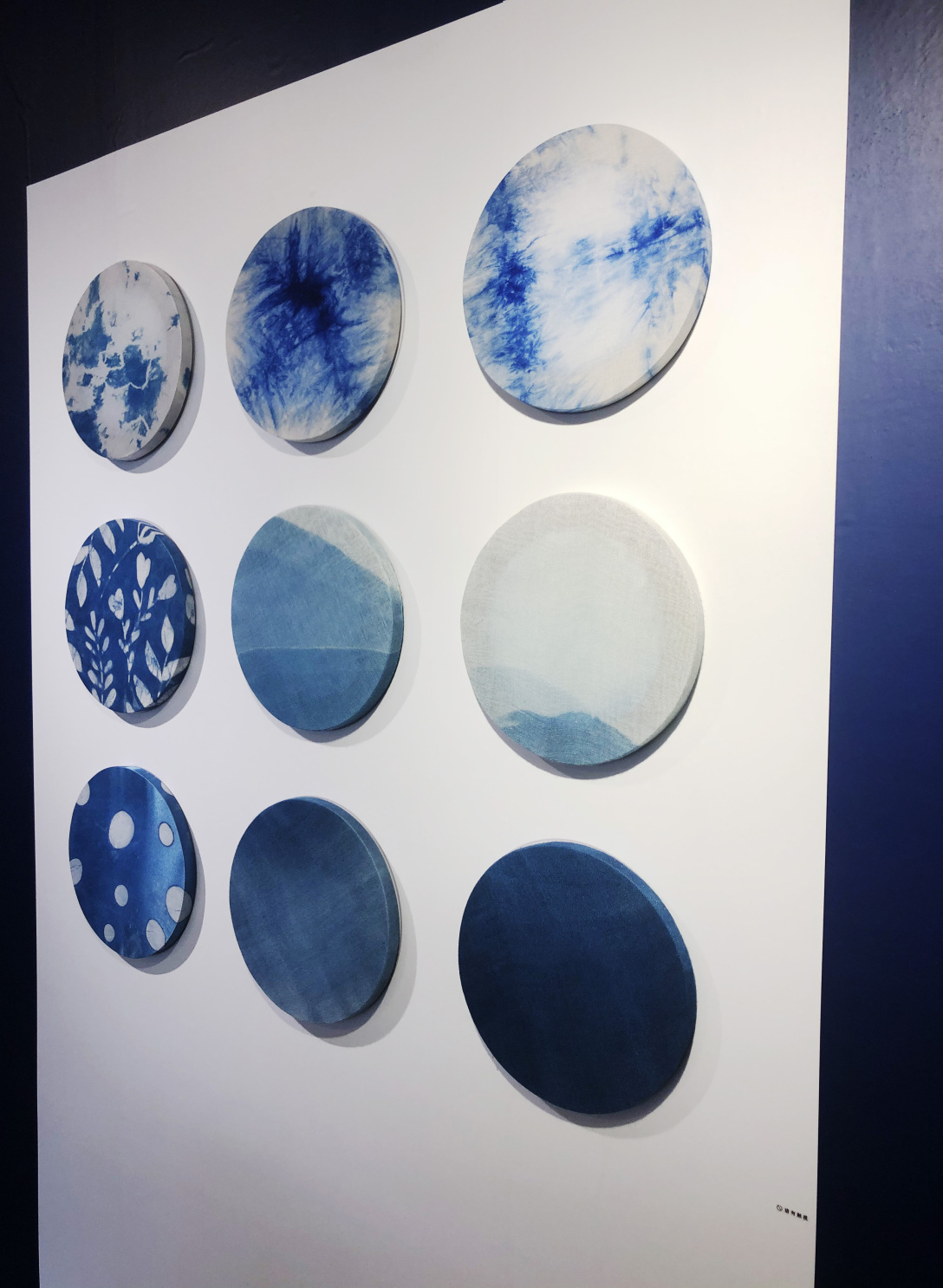 《蓝——蓝印花布》