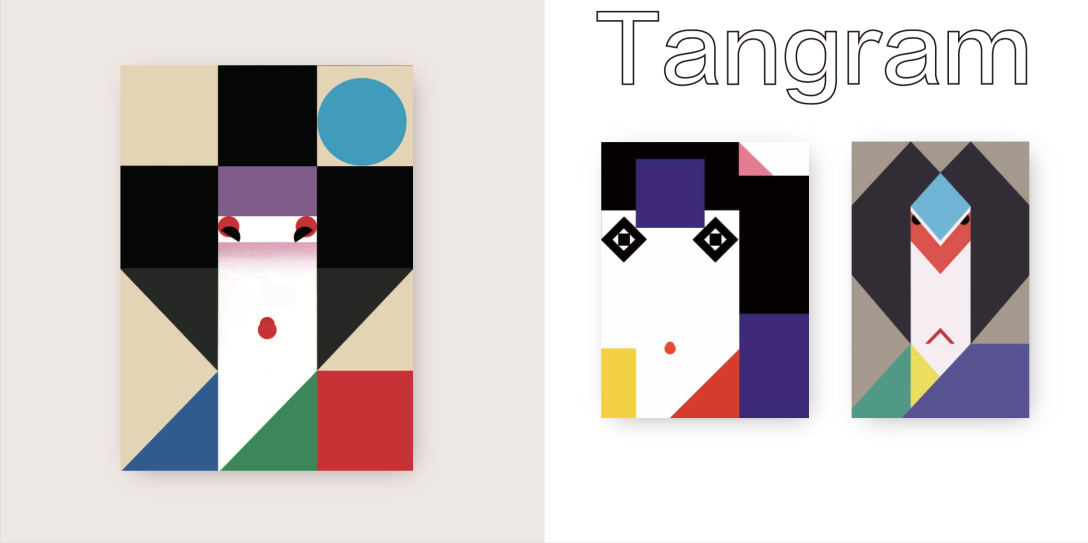 解构与重组英文字体设计